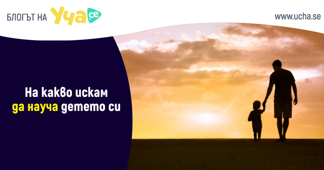 съвети saveti