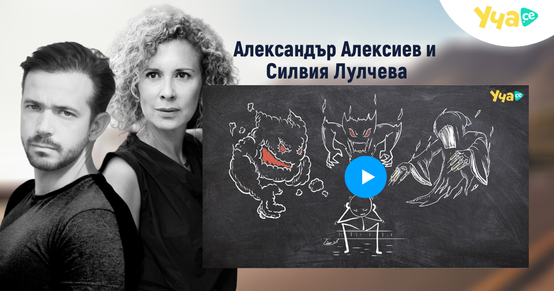 Алек Алексиев