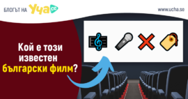 емотикони