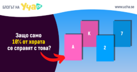 4 карти