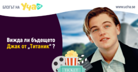 филми