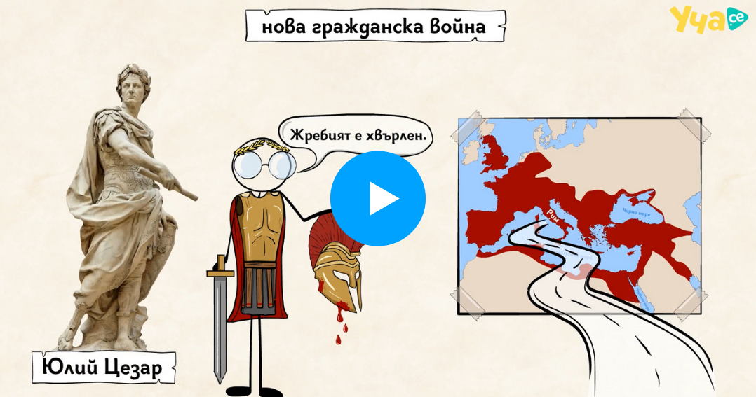 Рим