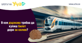 странии закони