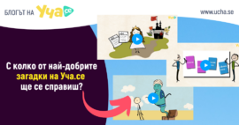 загадки