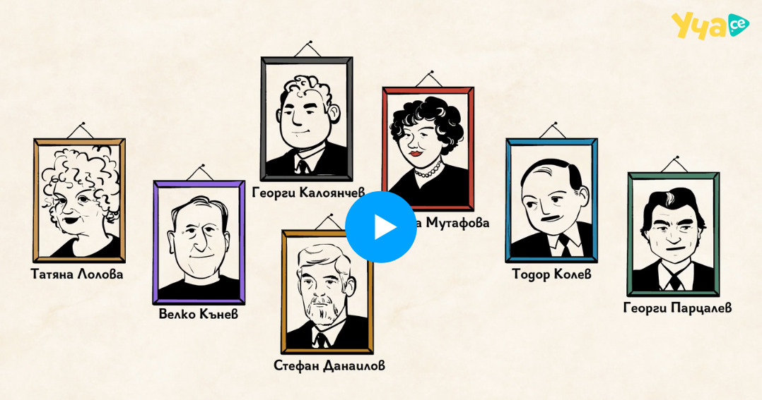българско кино