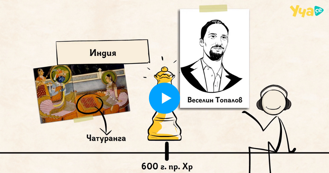 игри