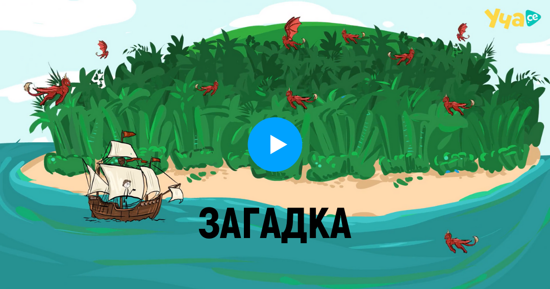 дракони