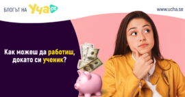 работа