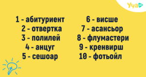 otgovori-pravopis (3)