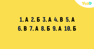 otgovori (1) (1) (1) (1)
