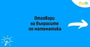 Копие на Визии за компании (19)